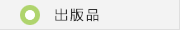 �X���~